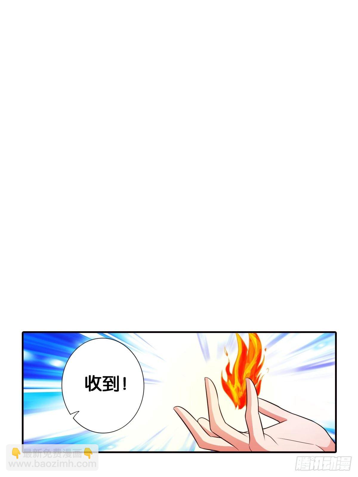 最強作死系統 - 魏辰保衛戰(1/2) - 8