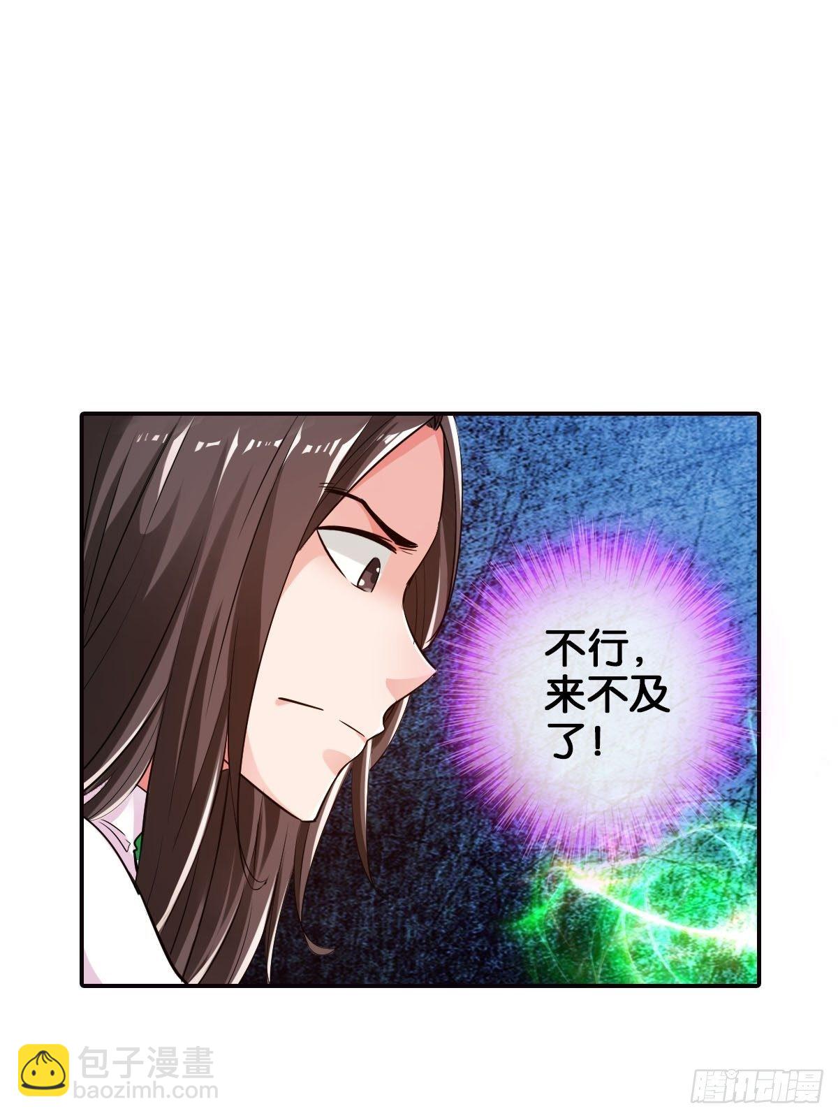 最強作死系統 - 魏辰保衛戰(1/2) - 7