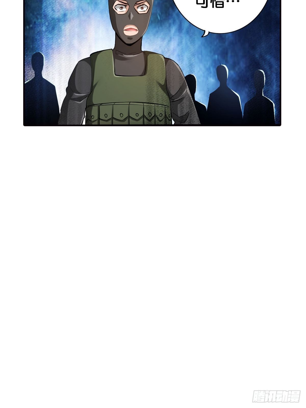 最強作死系統 - 魏辰保衛戰(2/2) - 3