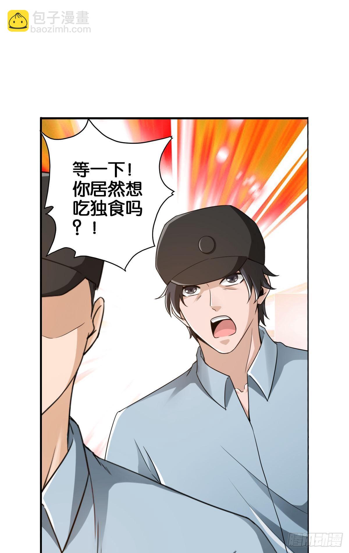 最強作死系統 - 拯救大兵劉波(1/2) - 5