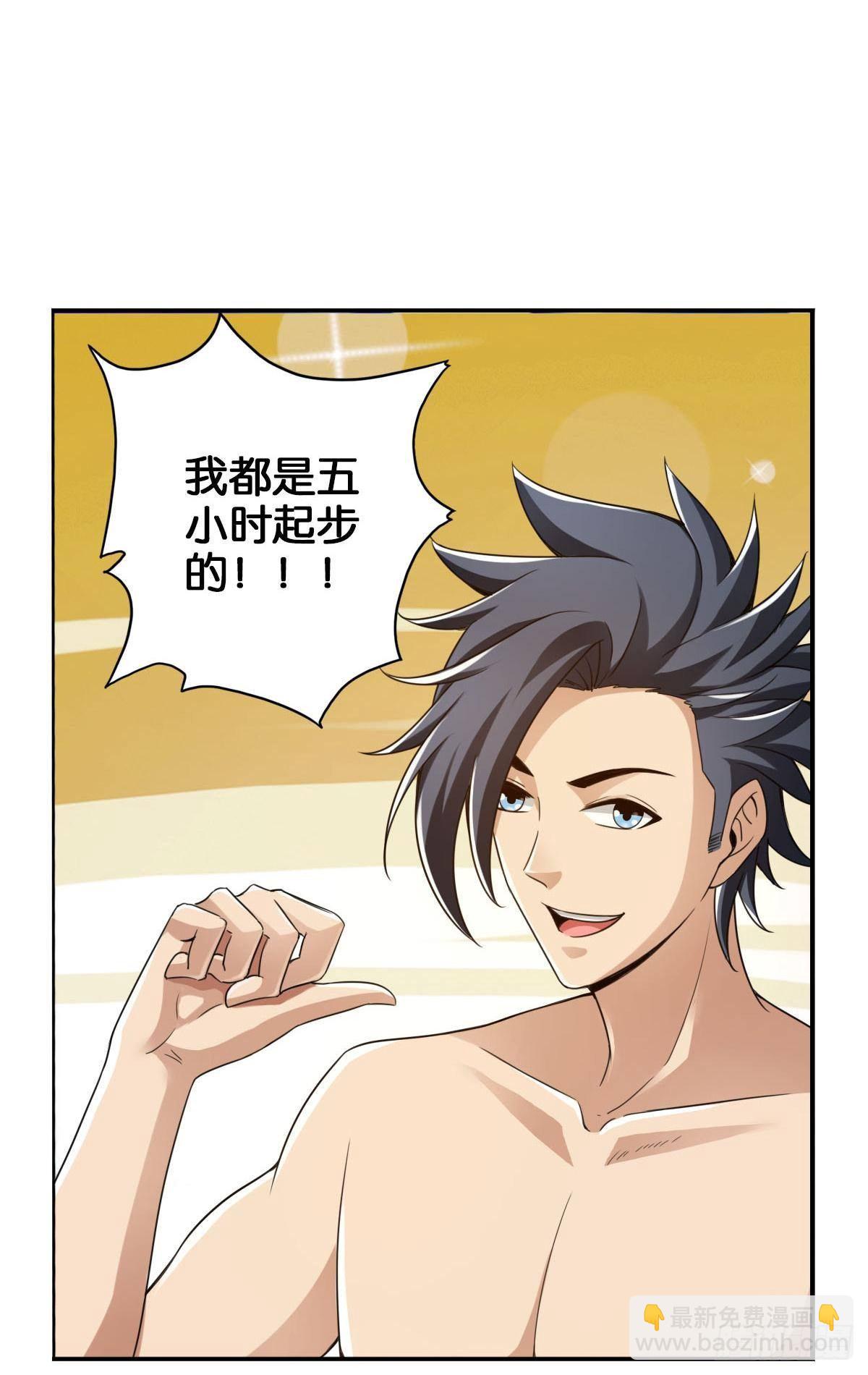 最強作死系統 - 拯救大兵劉波(1/2) - 5