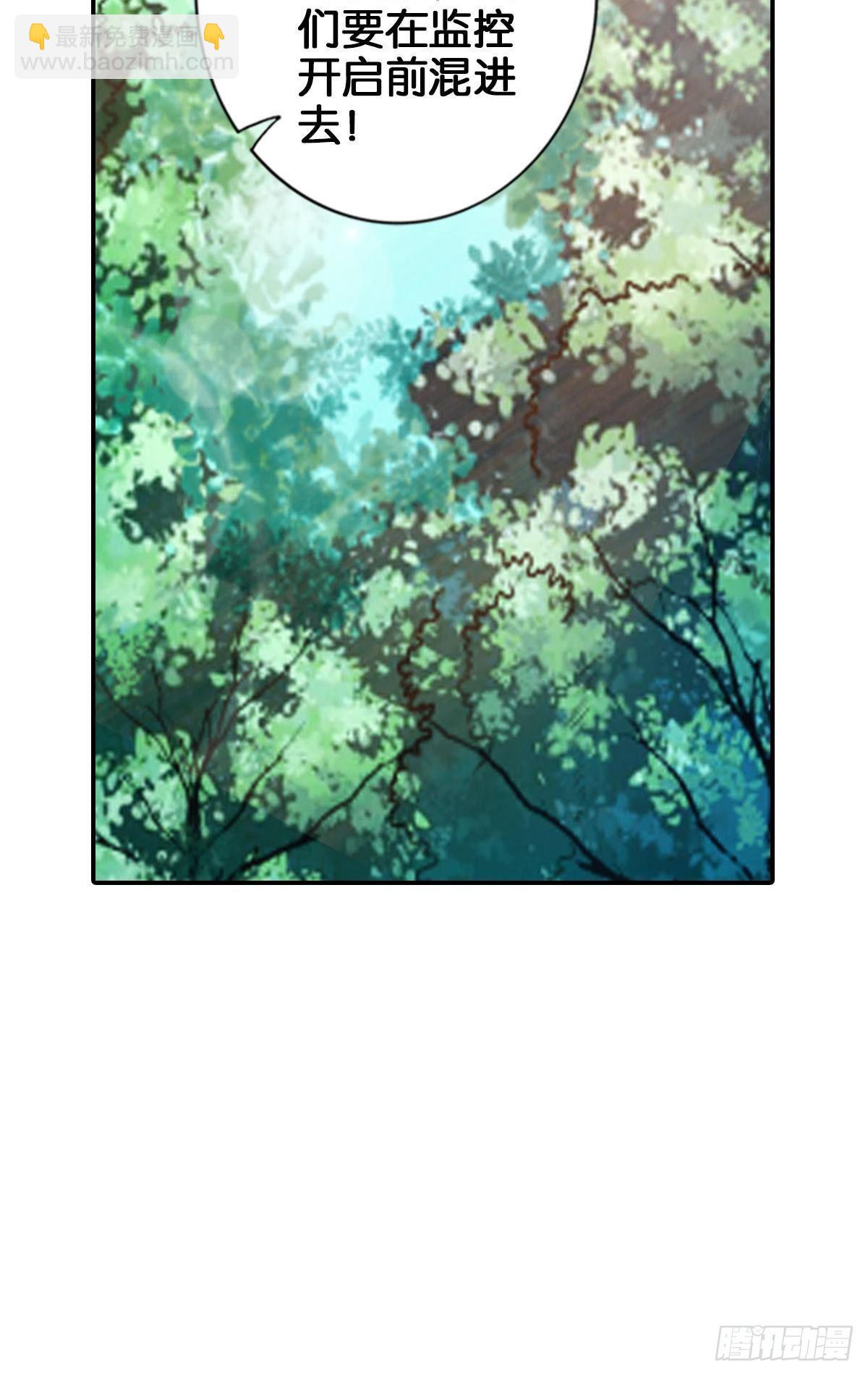 最強作死系統 - 拯救大兵劉波(1/2) - 2