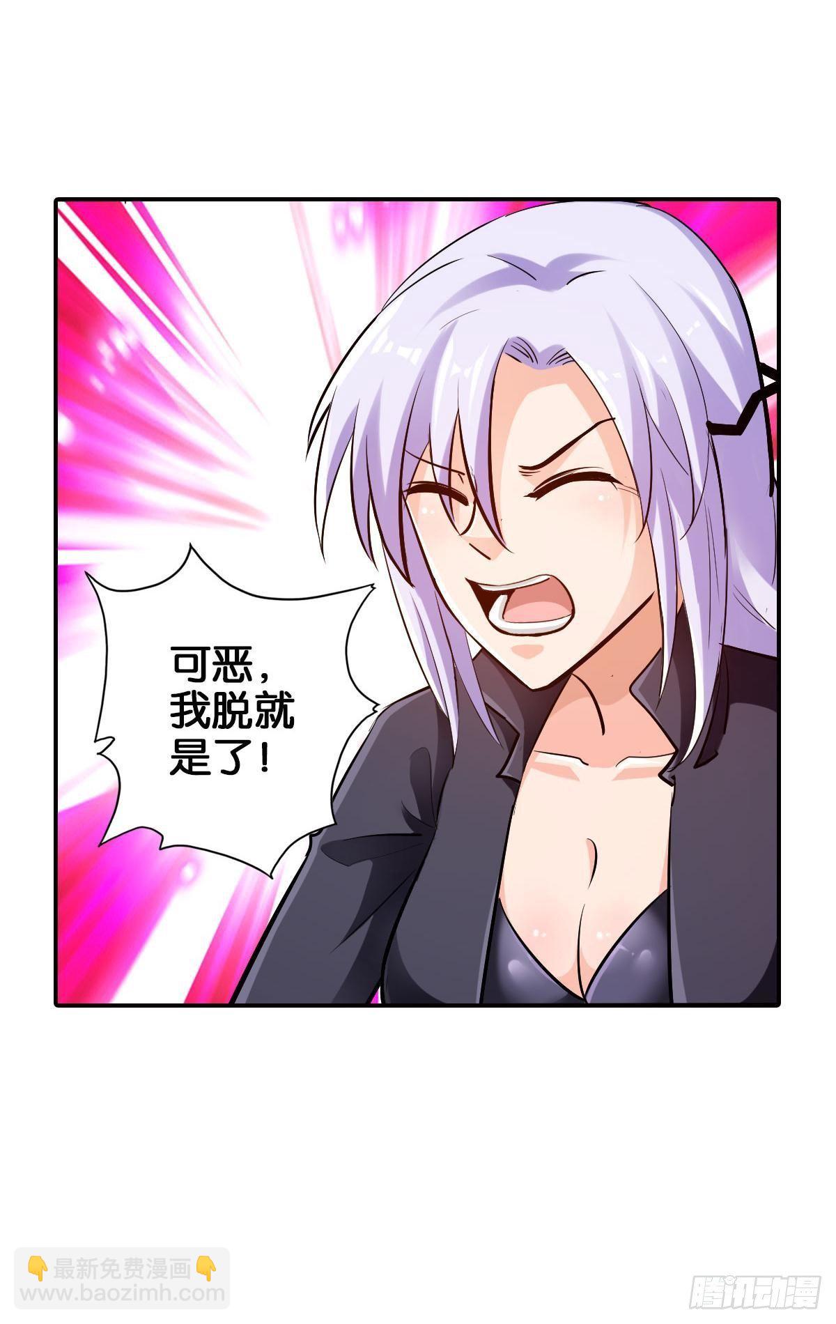 最強作死系統 - 拯救大兵劉波(1/2) - 5