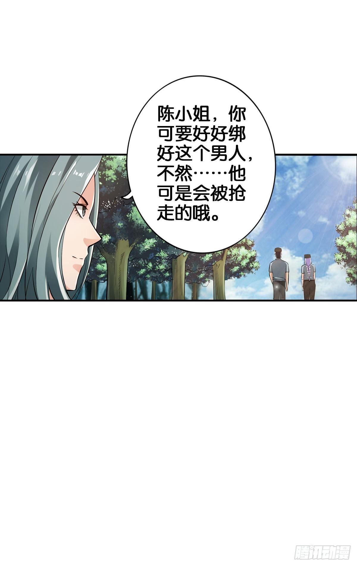 最強作死系統 - 拯救大兵劉波(1/2) - 5