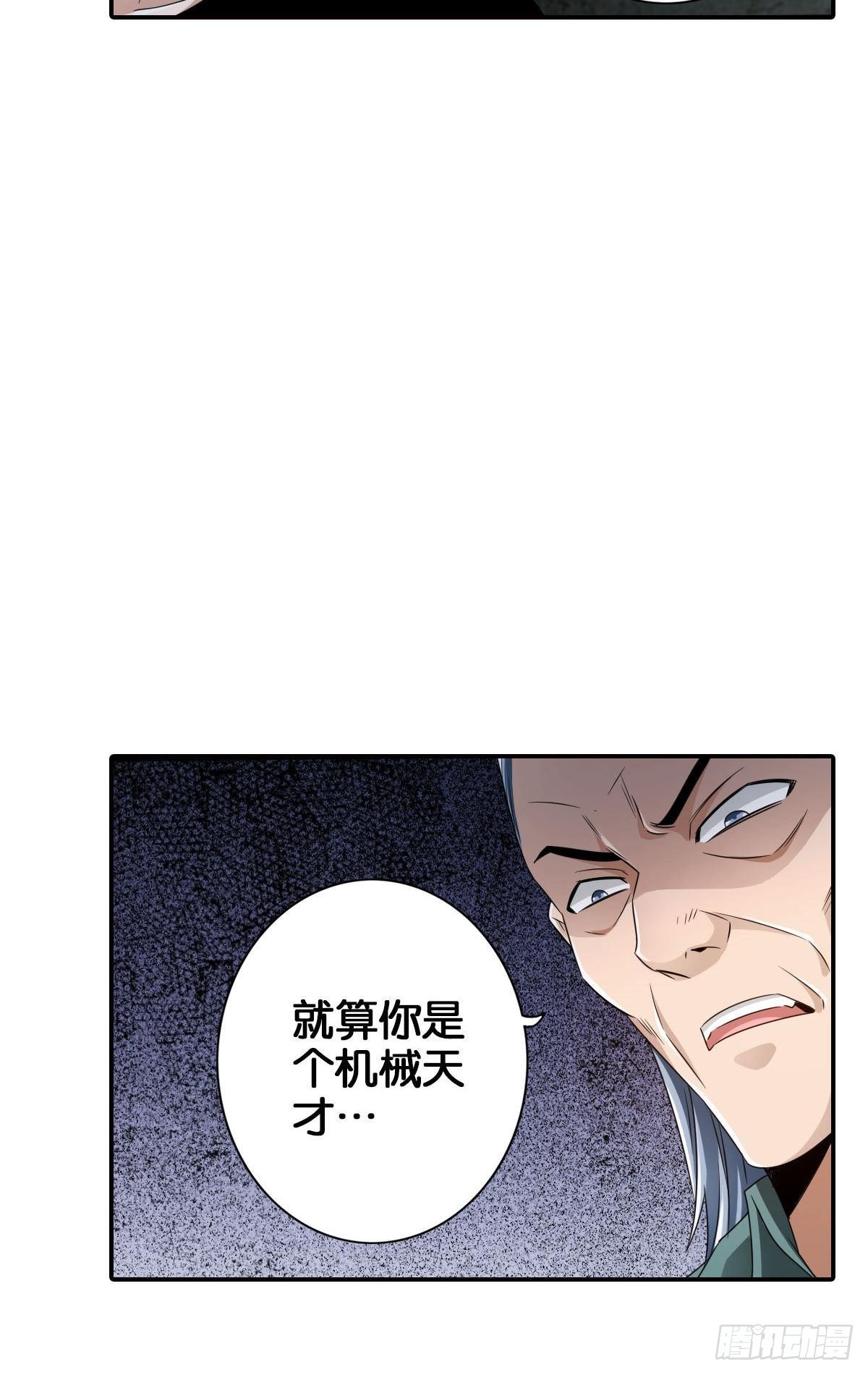 最強作死系統 - 拯救大兵劉波(1/2) - 1