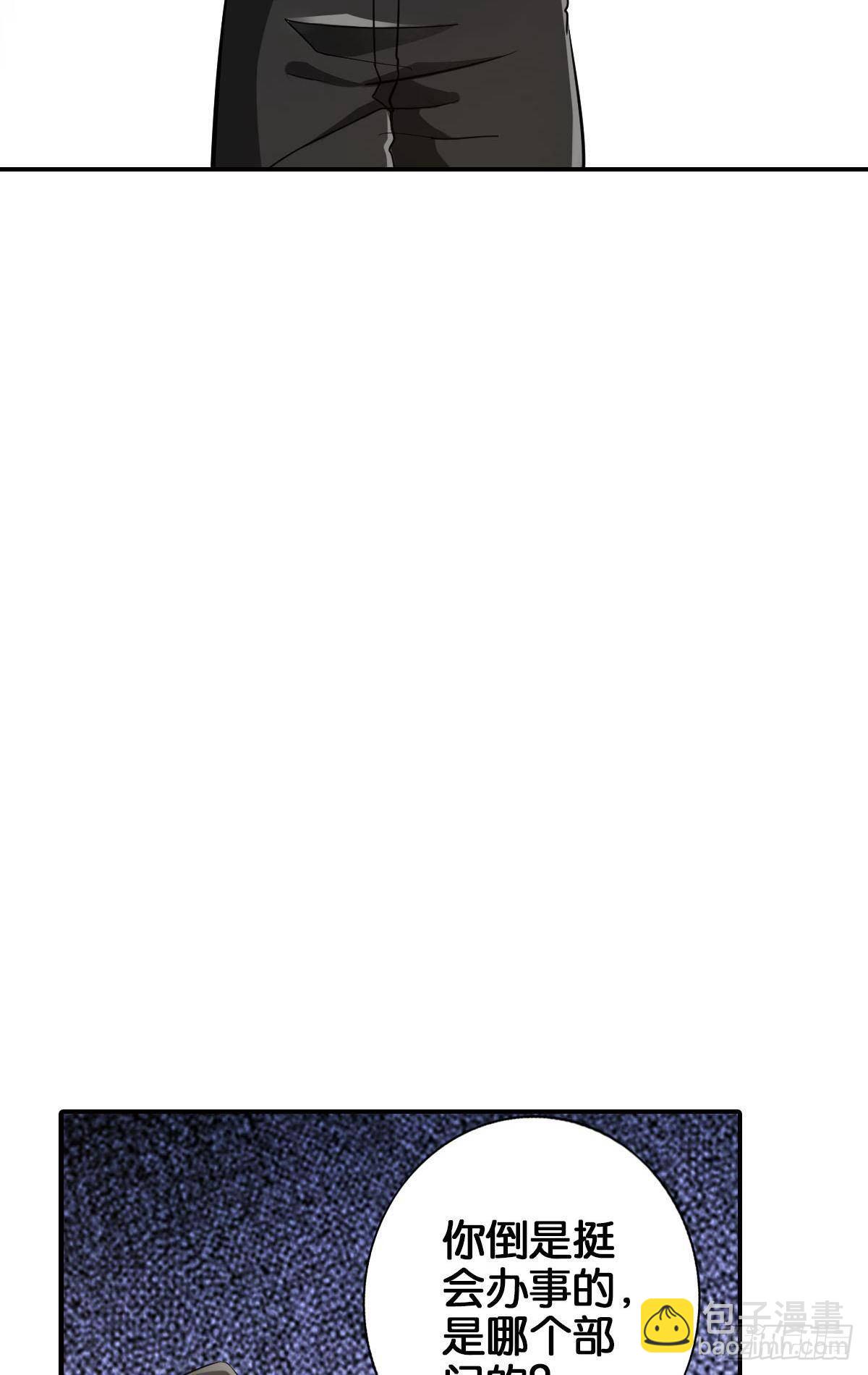 最強作死系統 - 拯救大兵劉波(1/2) - 1