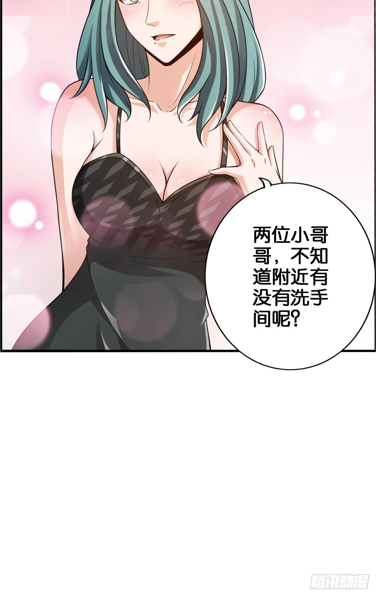 最強作死系統 - 拯救大兵劉波(1/2) - 7