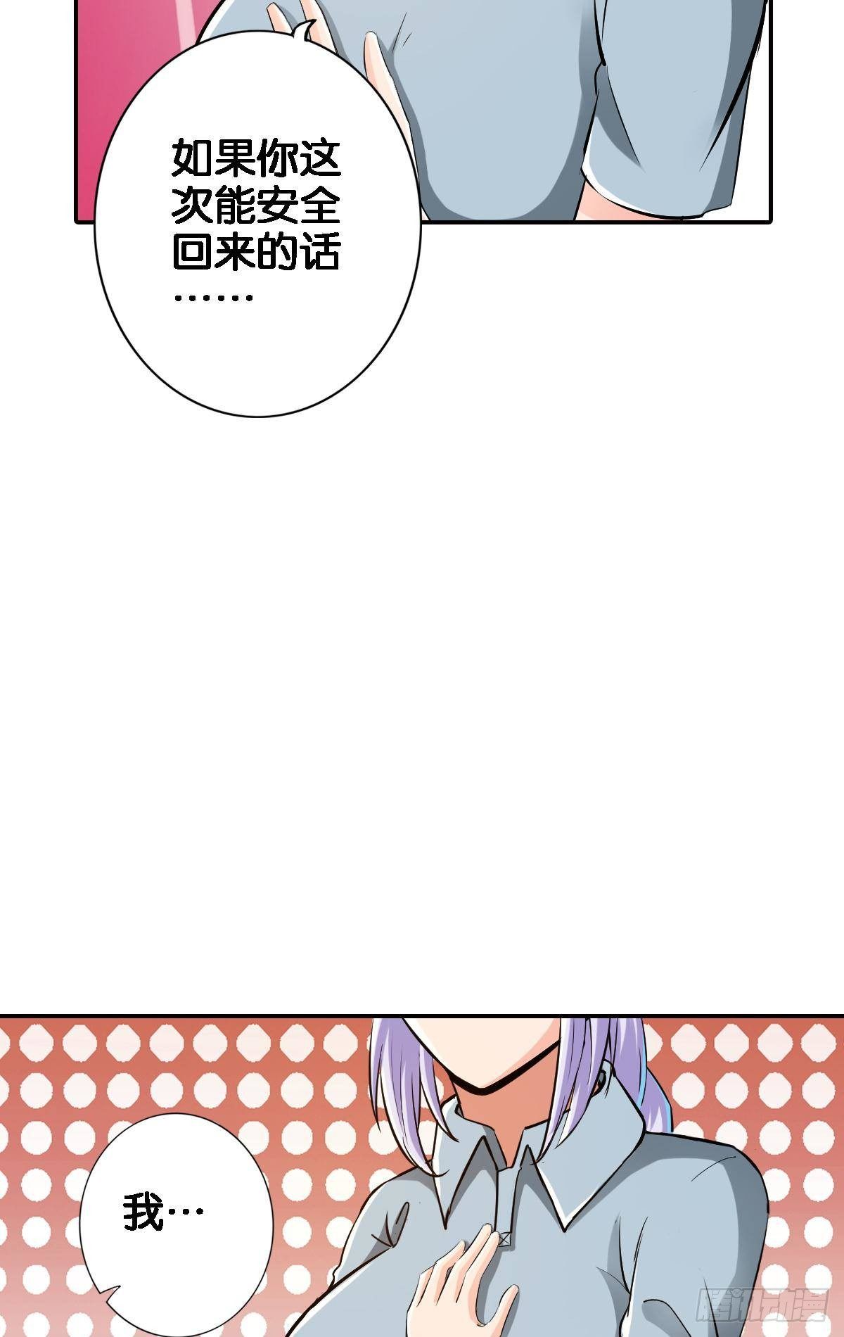 最強作死系統 - 戰前約定(1/2) - 7