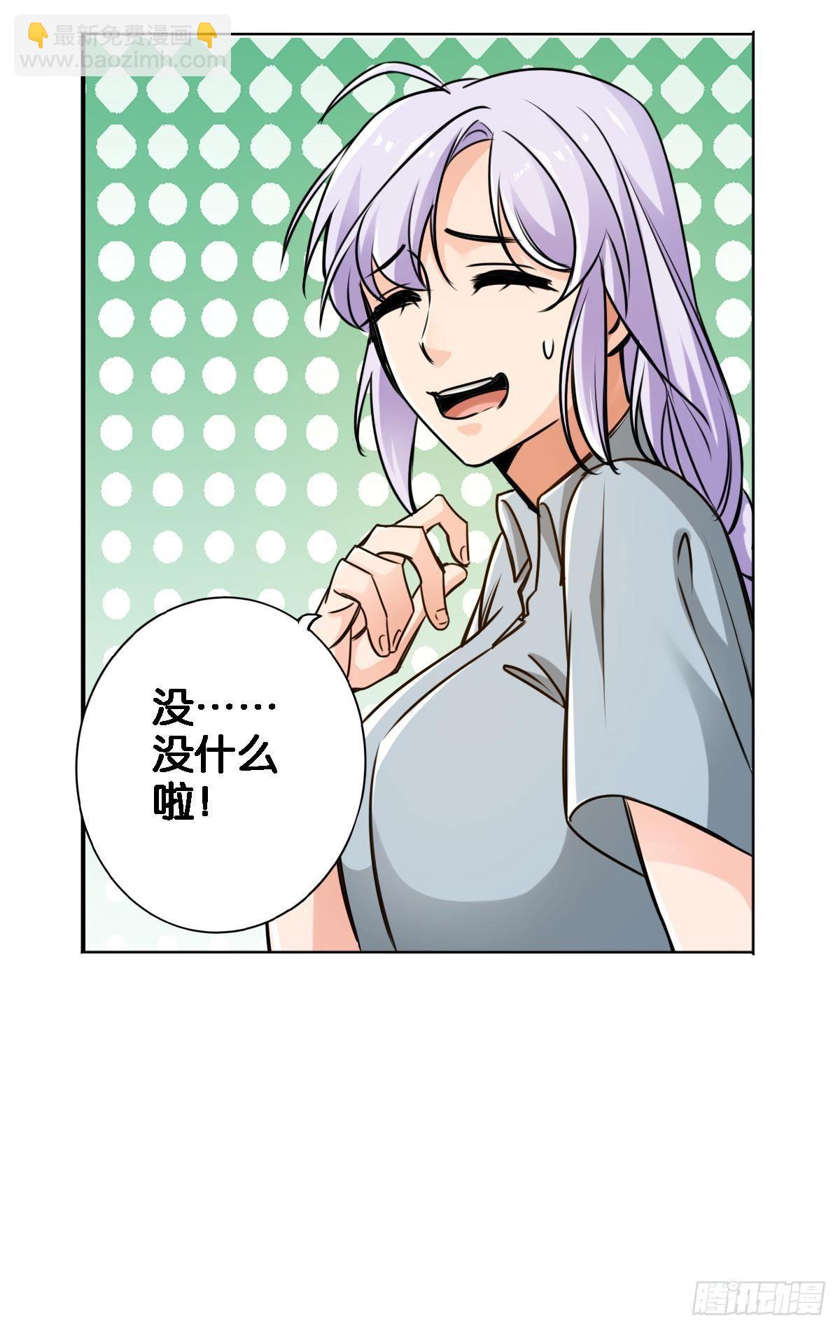 最強作死系統 - 戰前約定(1/2) - 7