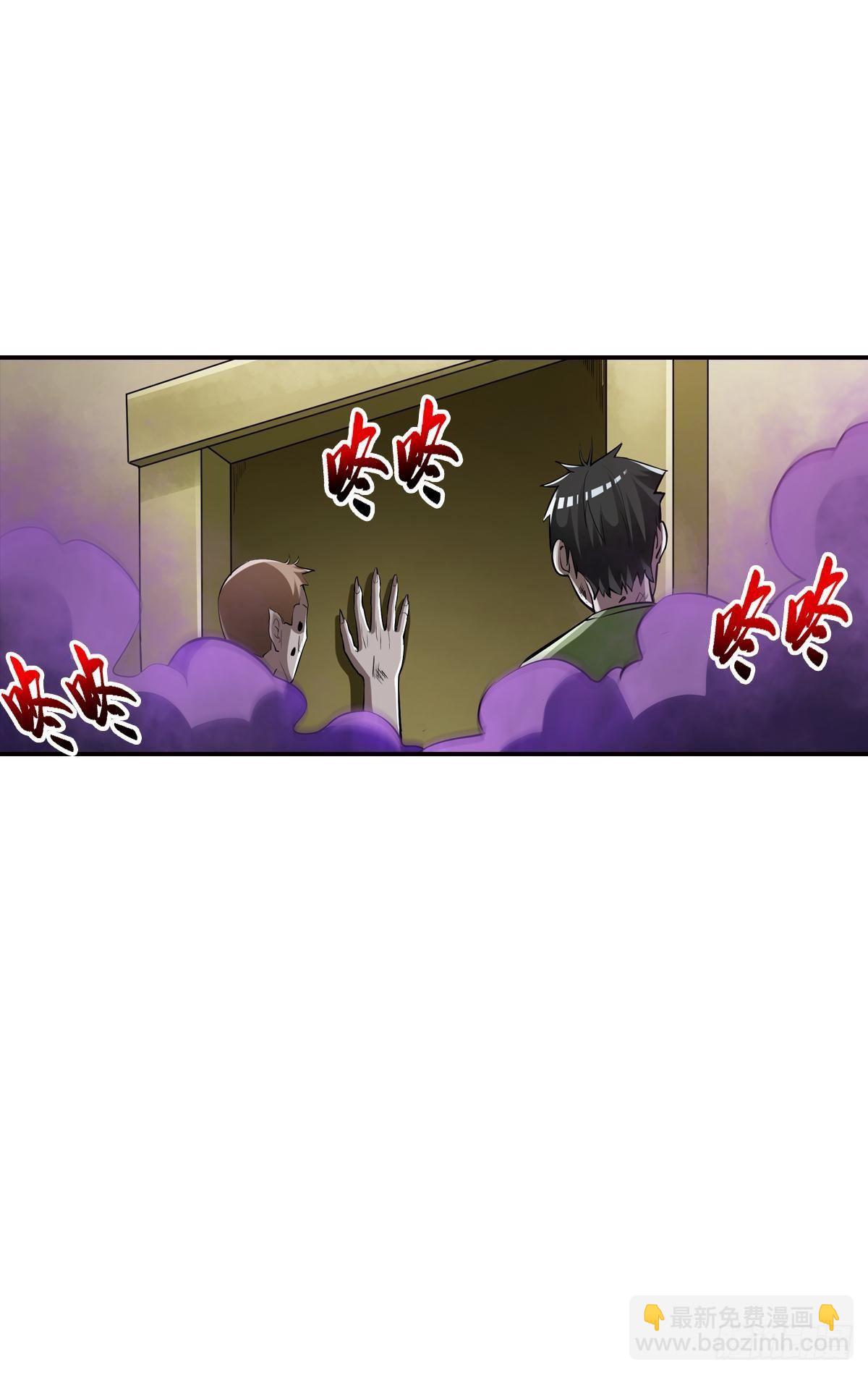 最強作死系統 - 戰前約定(1/2) - 3