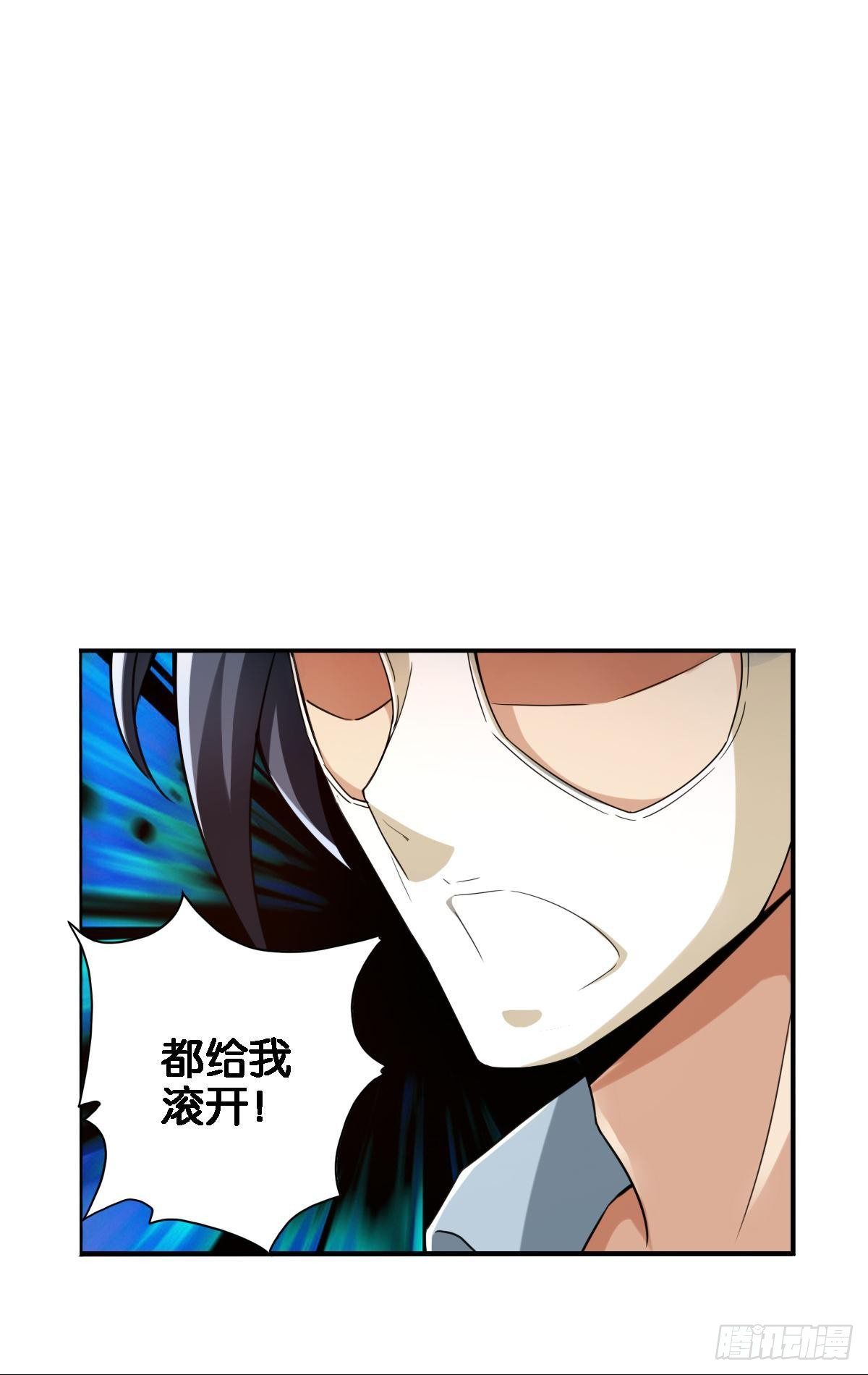 最強作死系統 - 戰前約定(1/2) - 8