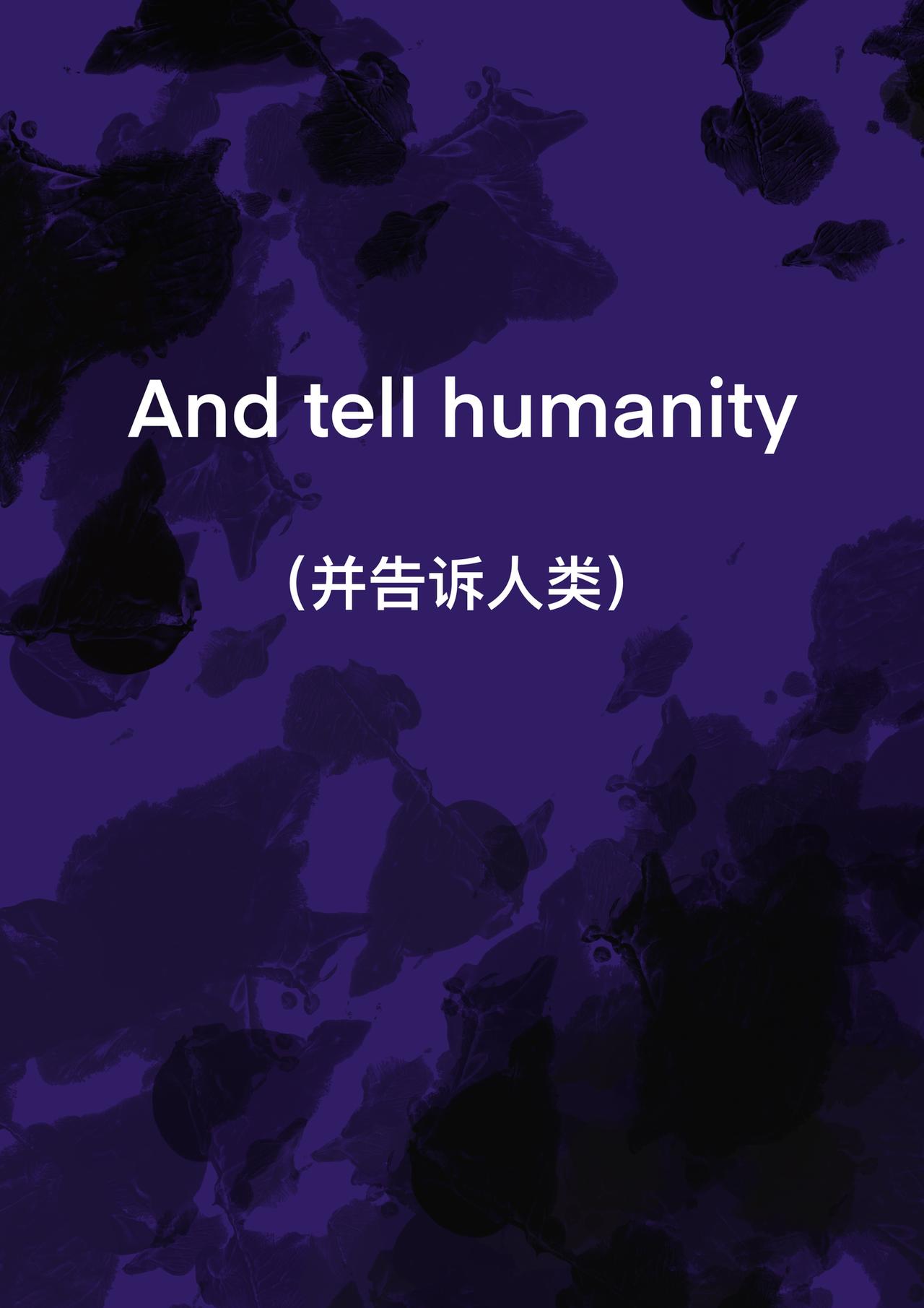 9 寻找解药的人们-第11话