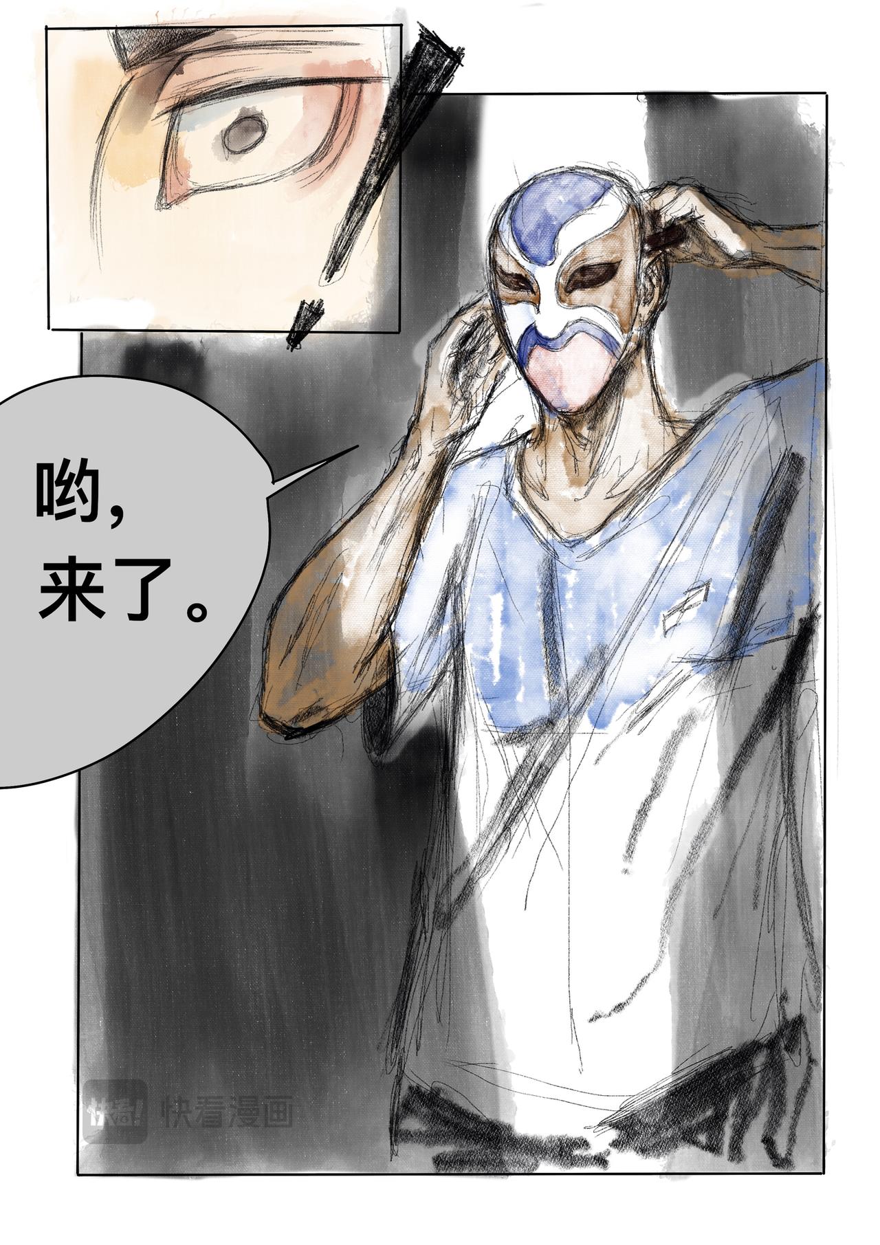 9 寻找解药的人们-第11话