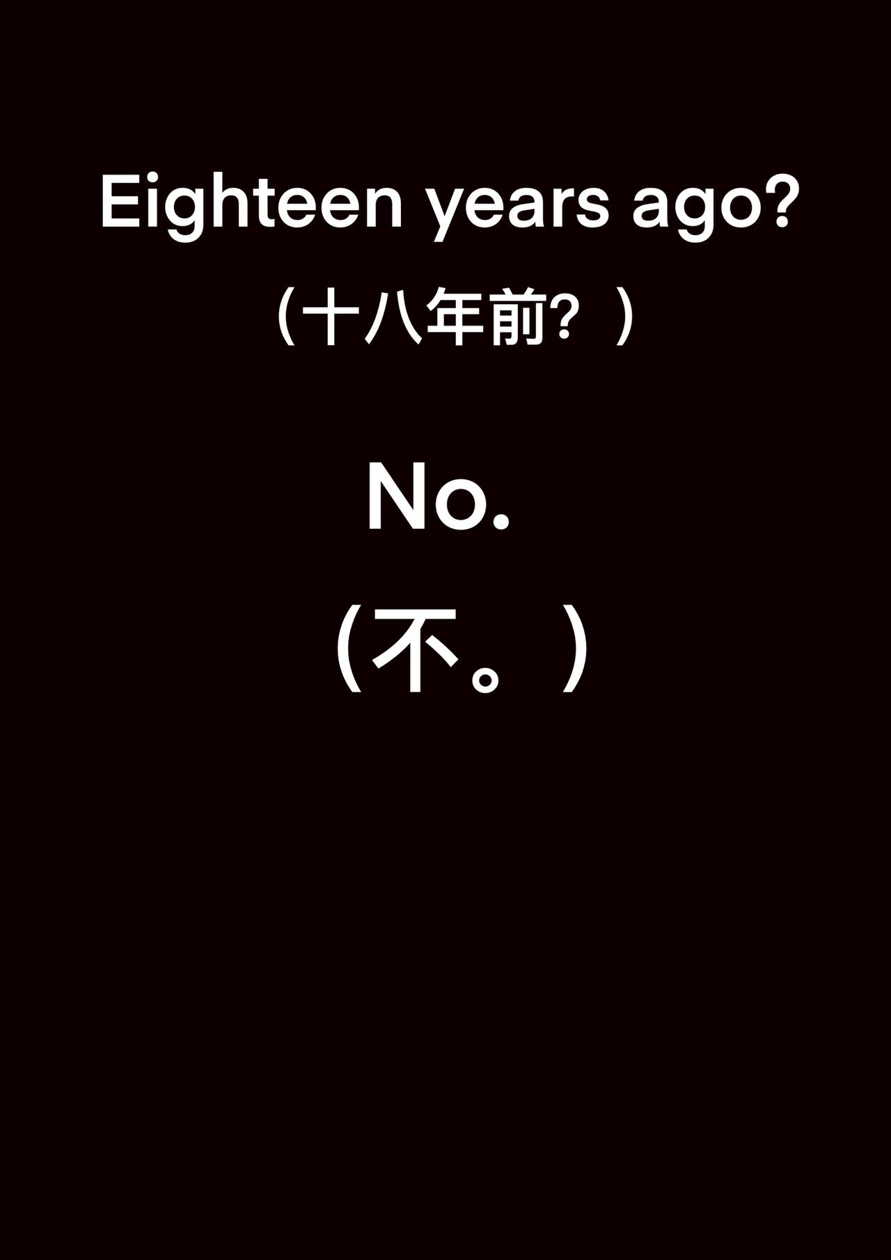 9 寻找解药的人们-第11话