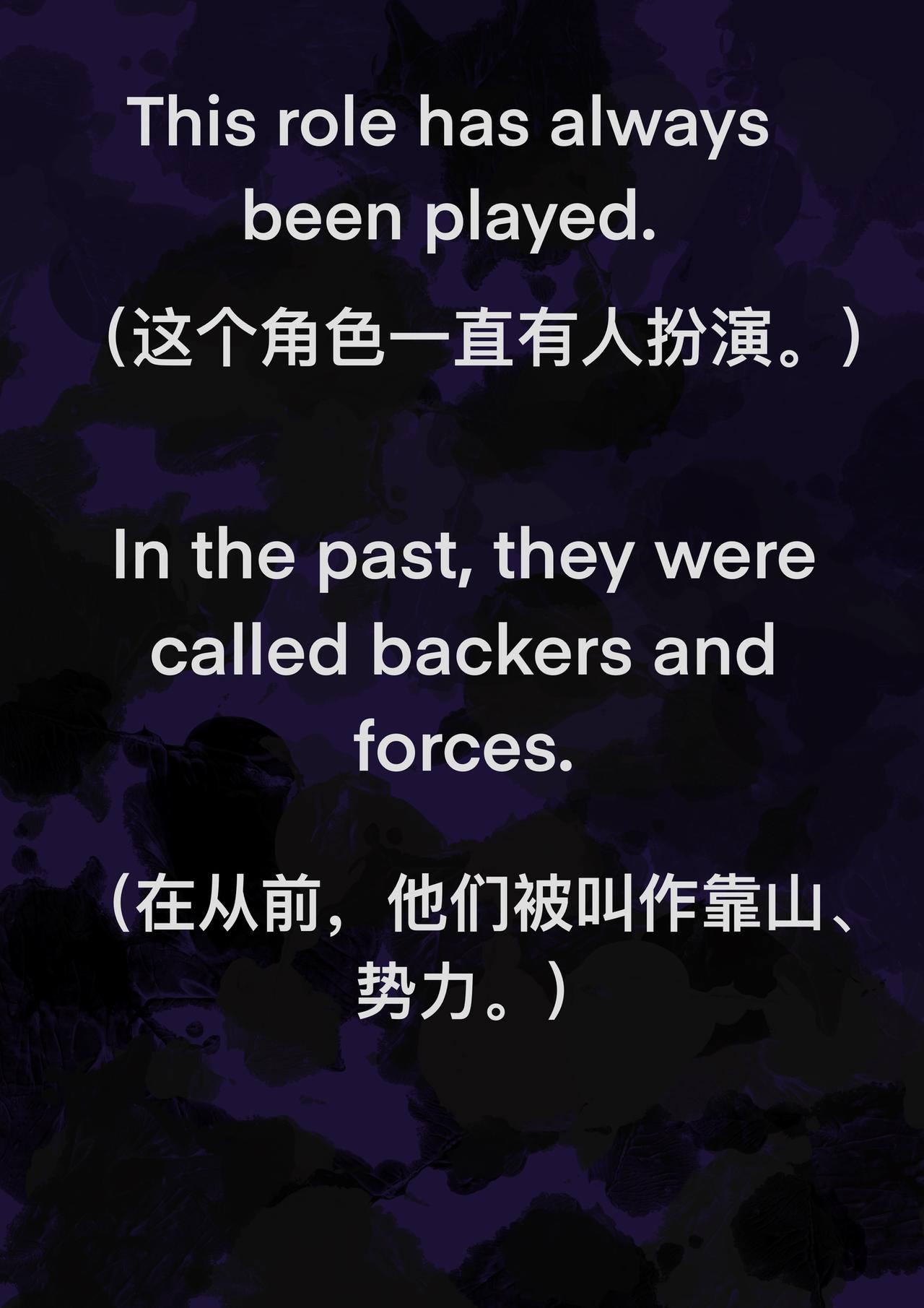 9 寻找解药的人们-第11话