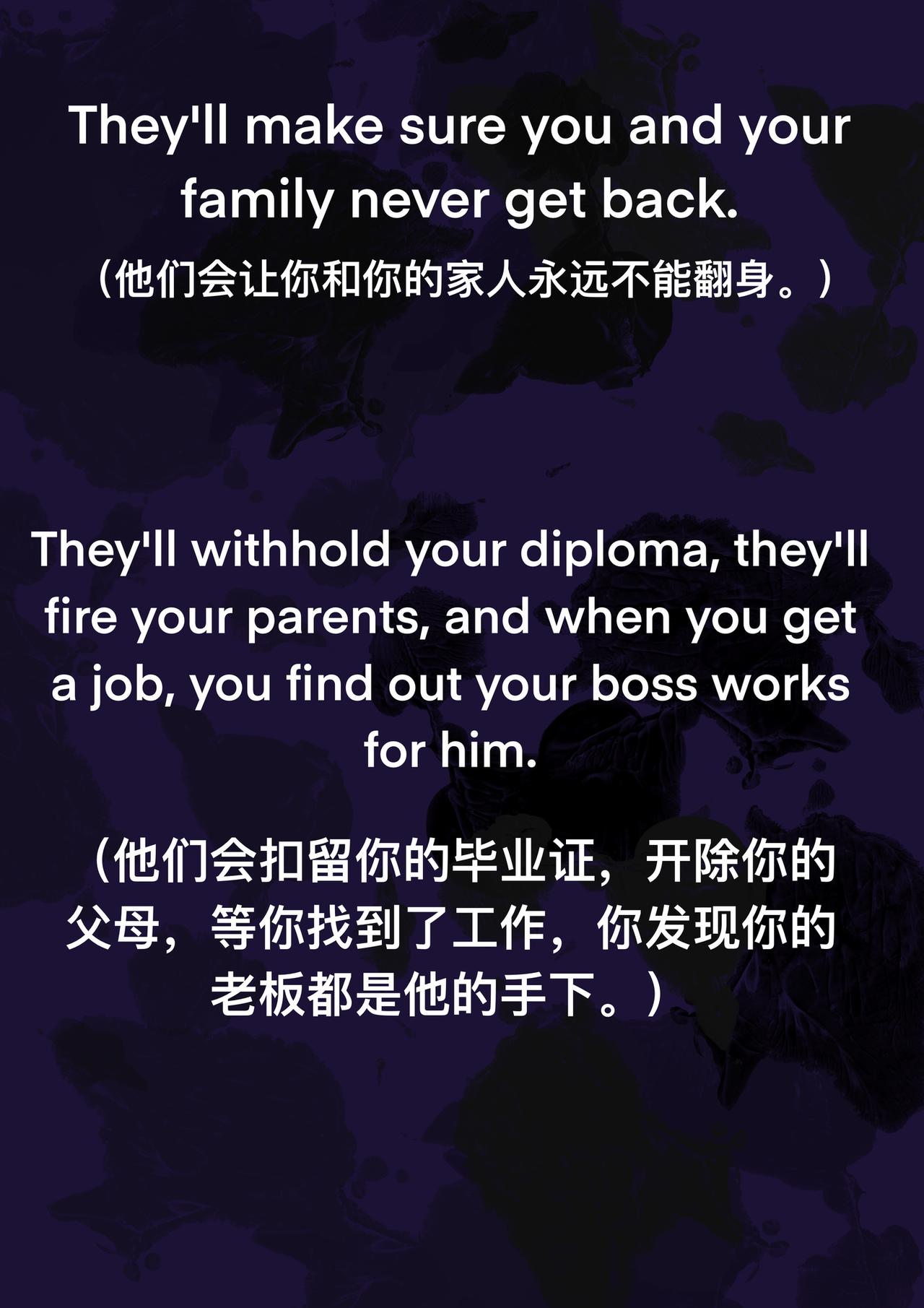 9 寻找解药的人们-第11话