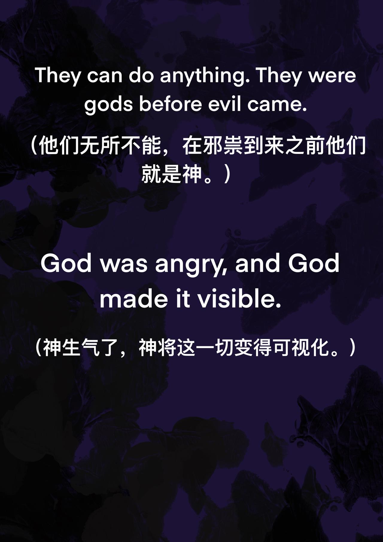 9 寻找解药的人们-第11话