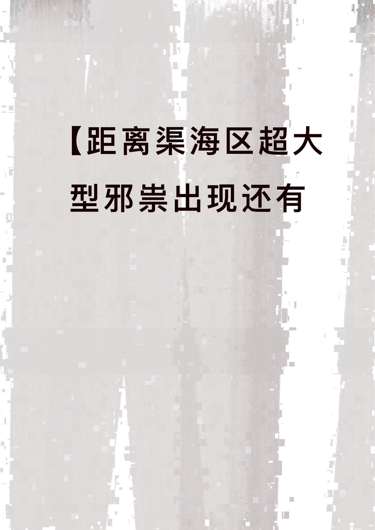 11 来自地球的客串-第13话