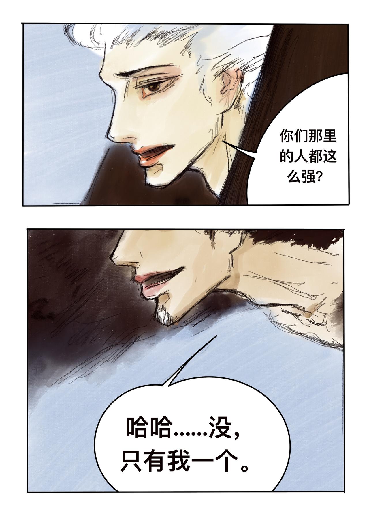 11 来自地球的客串-第13话