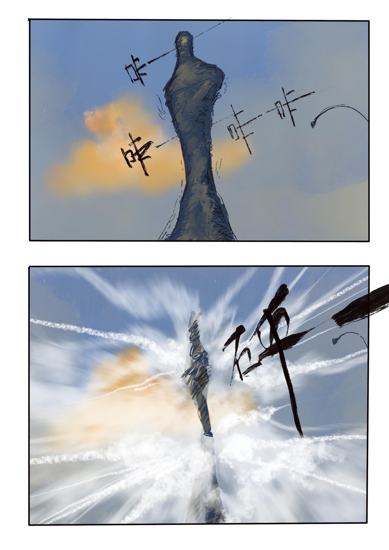 18 破云见日-第21话