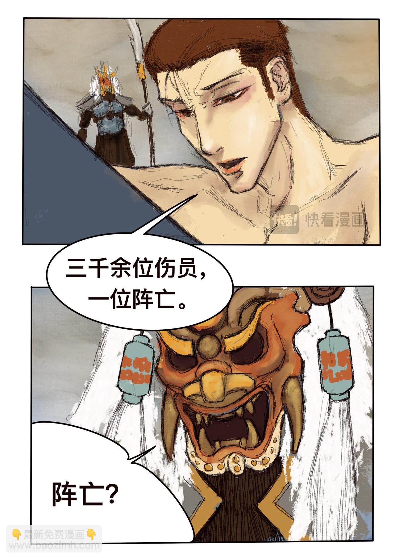 18 破云见日-第21话