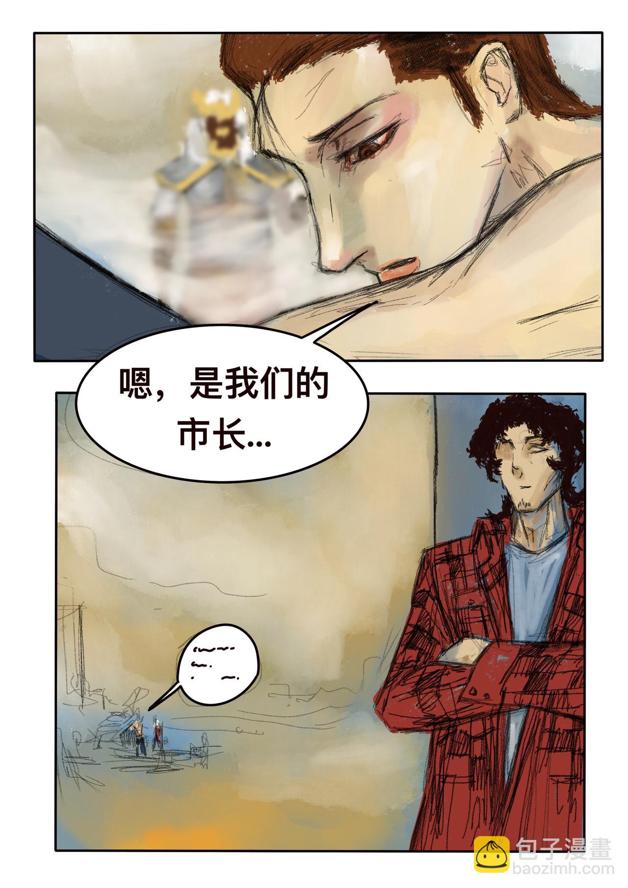 18 破云见日-第21话