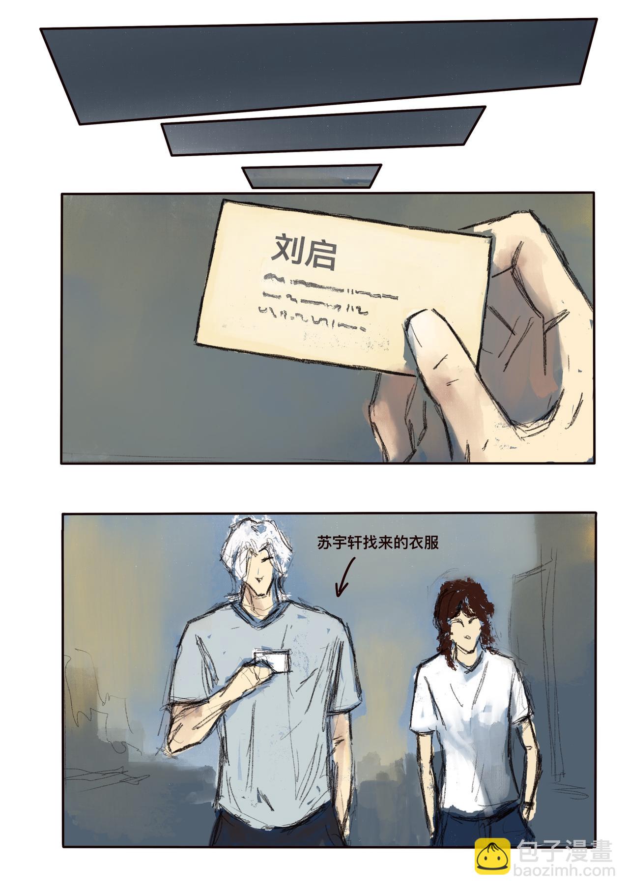 18 破云见日-第21话