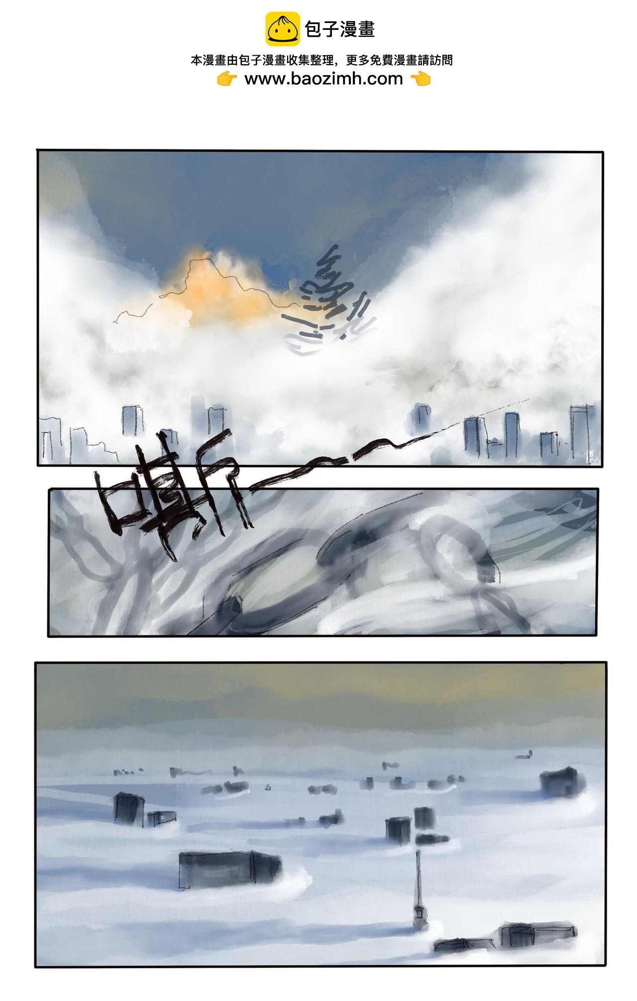 18 破云见日-第21话