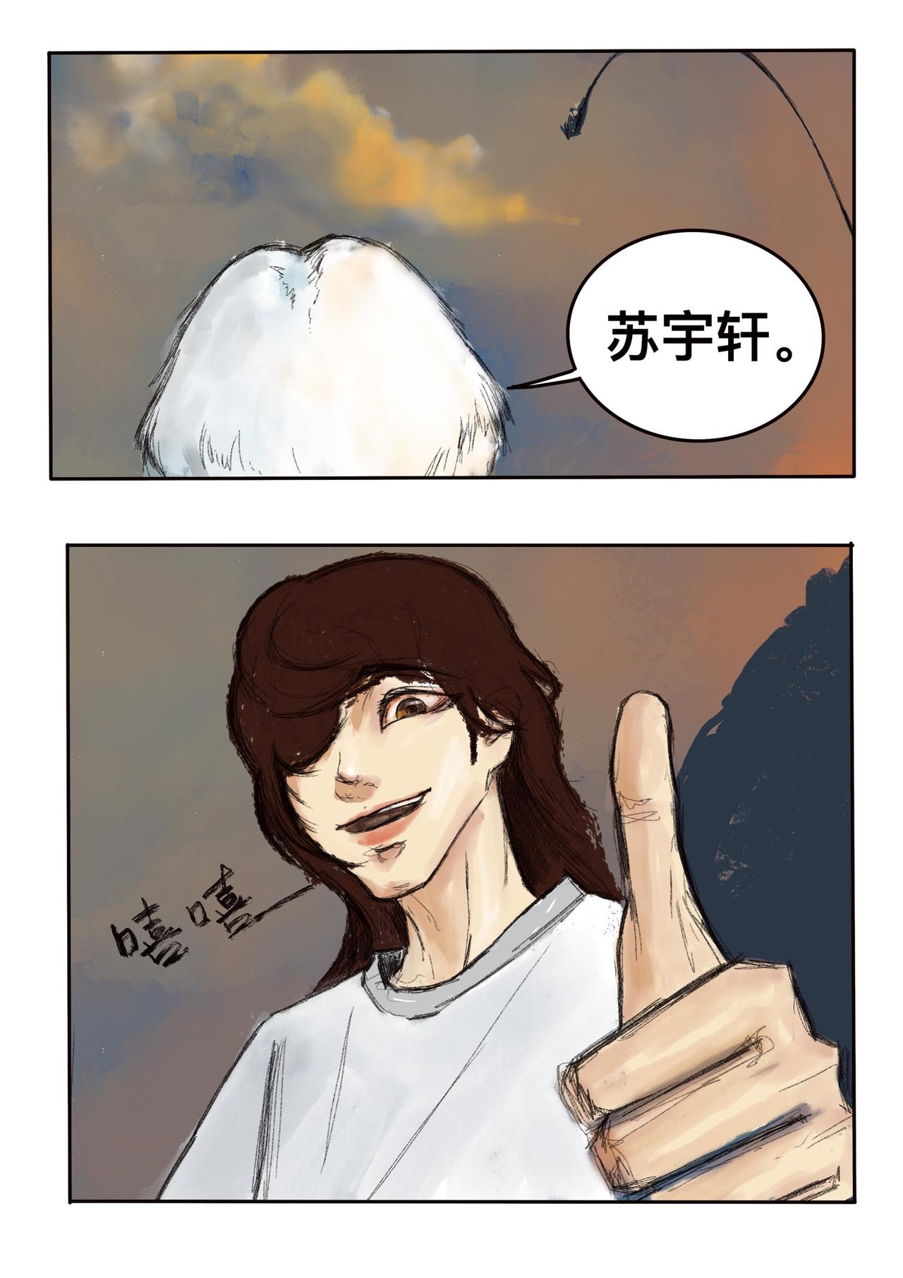 18 破云见日-第21话