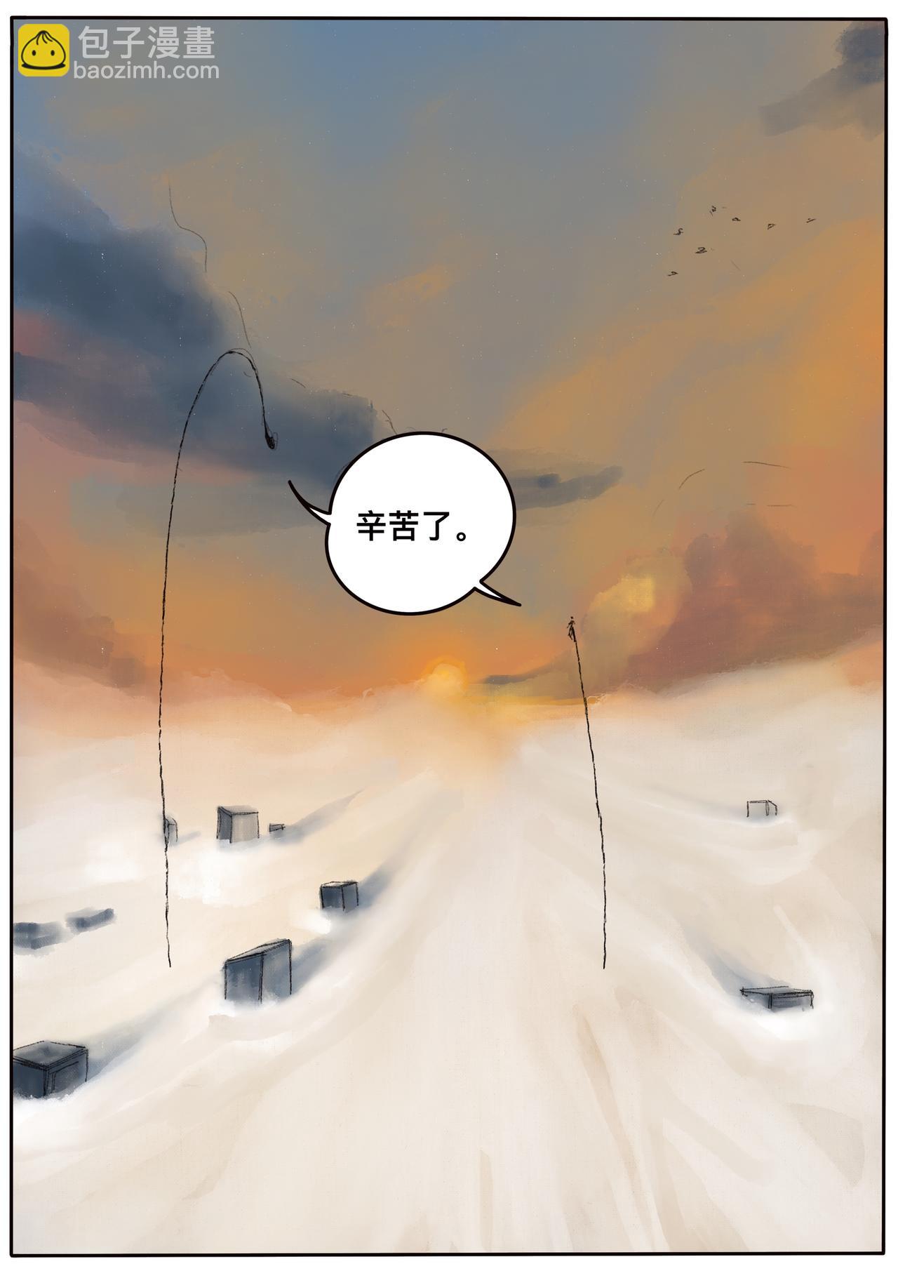 18 破云见日-第21话