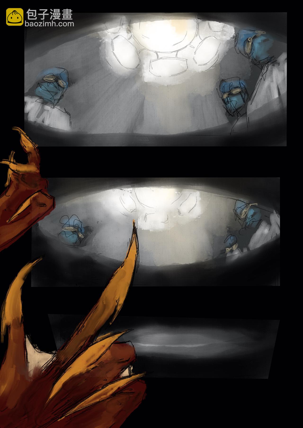 19 过往之事（孤独的顽石）-第23话