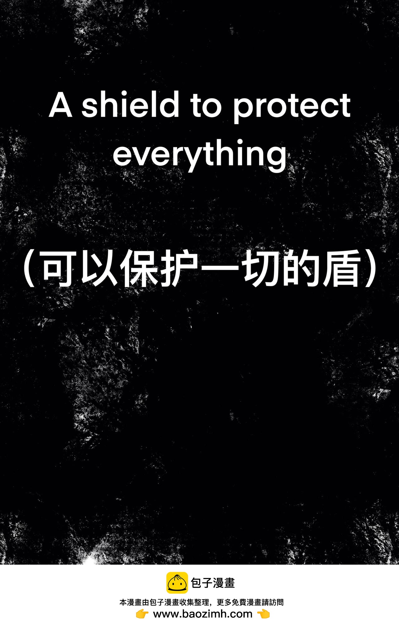 19 过往之事（孤独的顽石）-第23话