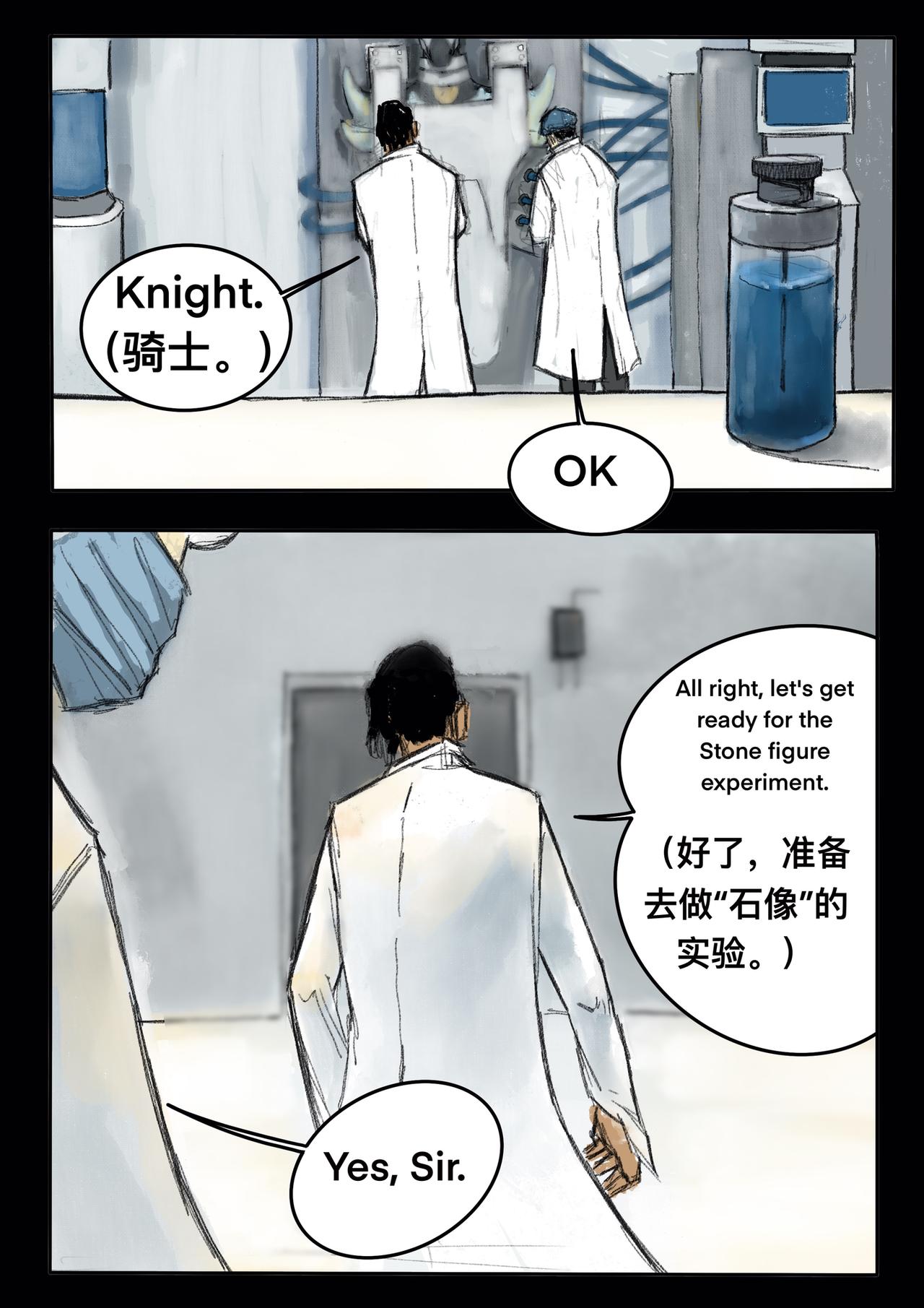 19 过往之事（孤独的顽石）-第23话