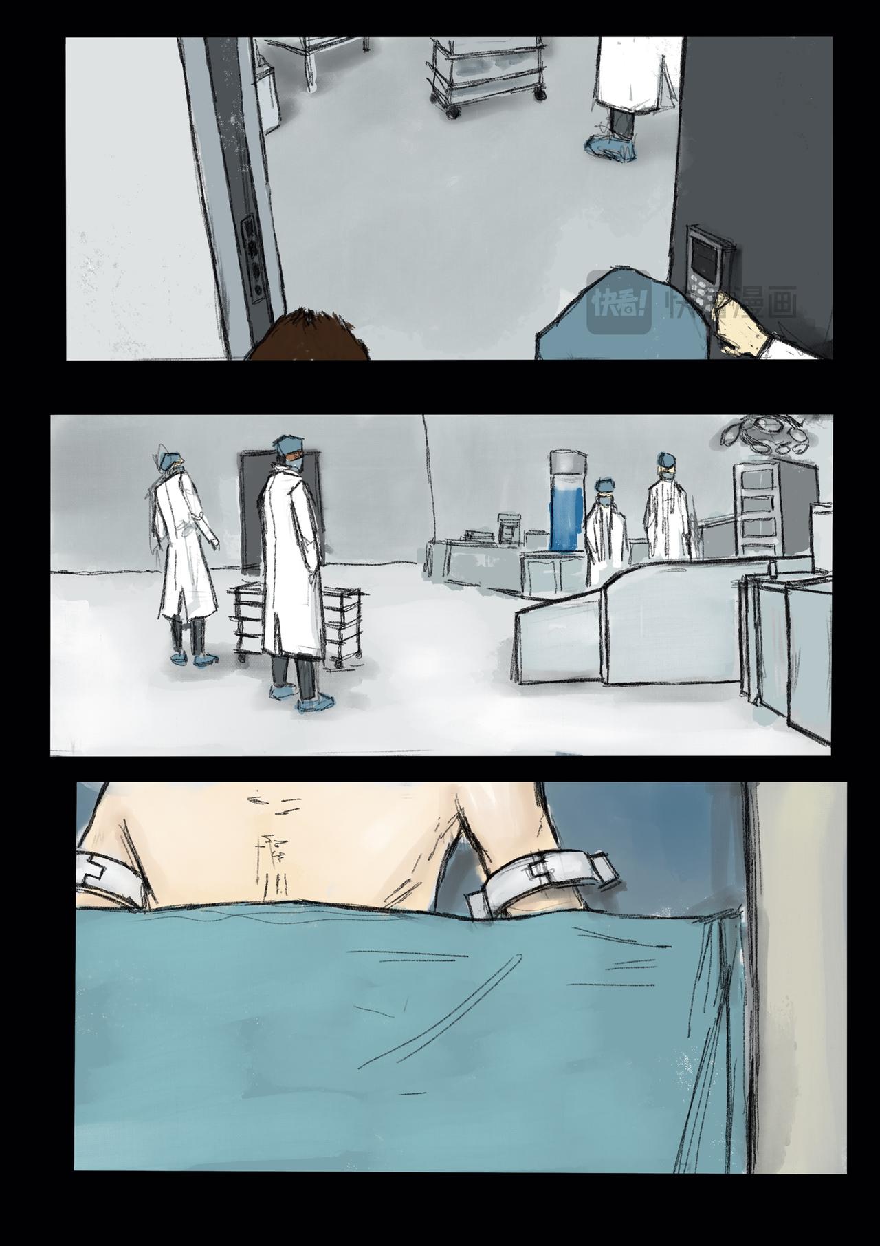 19 过往之事（孤独的顽石）-第23话