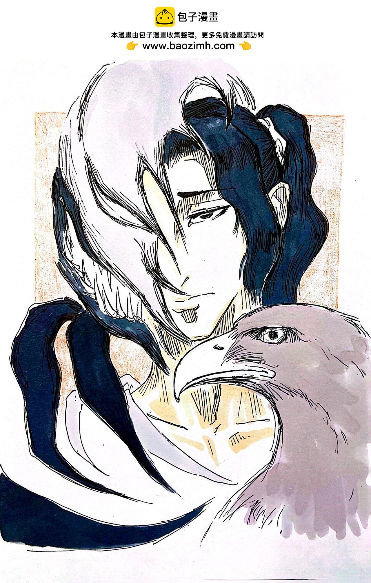 哥几个的大头照-第5话