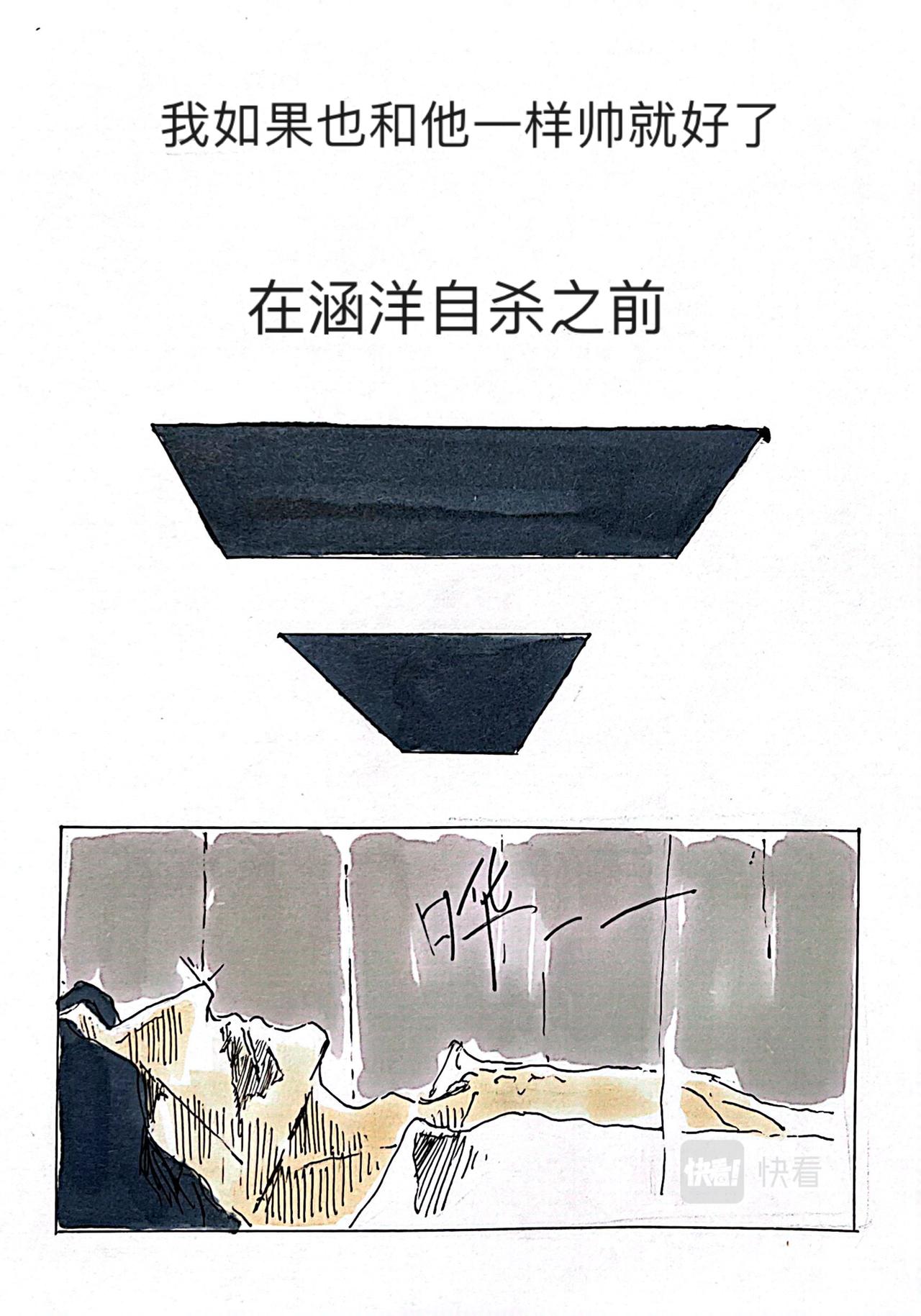 5 过往之事-第7话