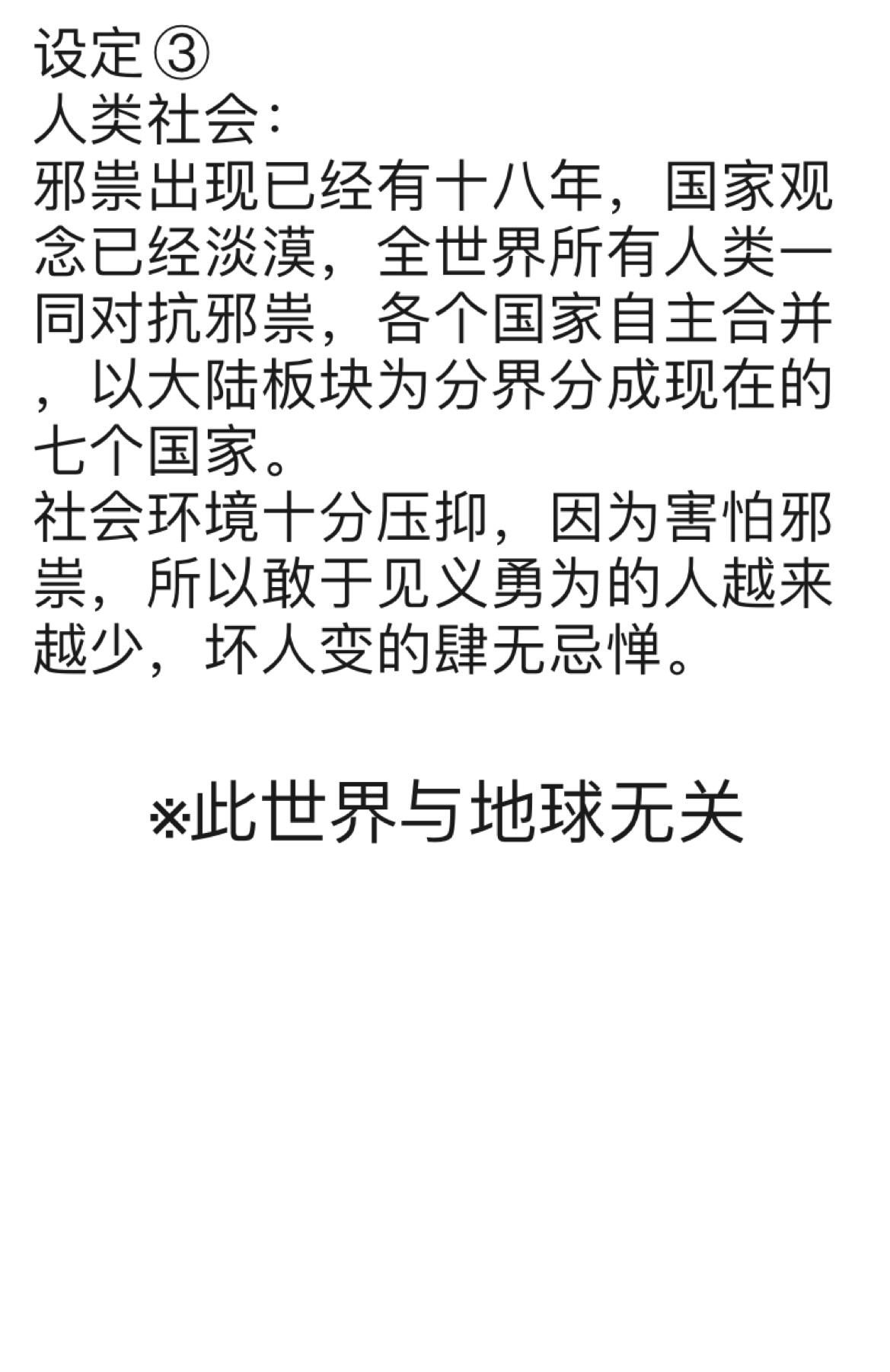 5 过往之事-第7话