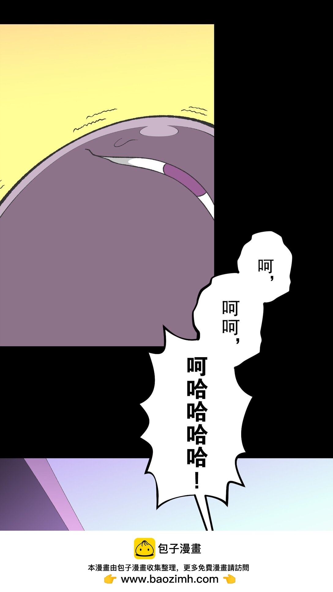 最弱的魔界總理只要靠運氣和話術也一定能生存下去。~戰國懇魔傳~ - 3 第3話(2/2) - 4