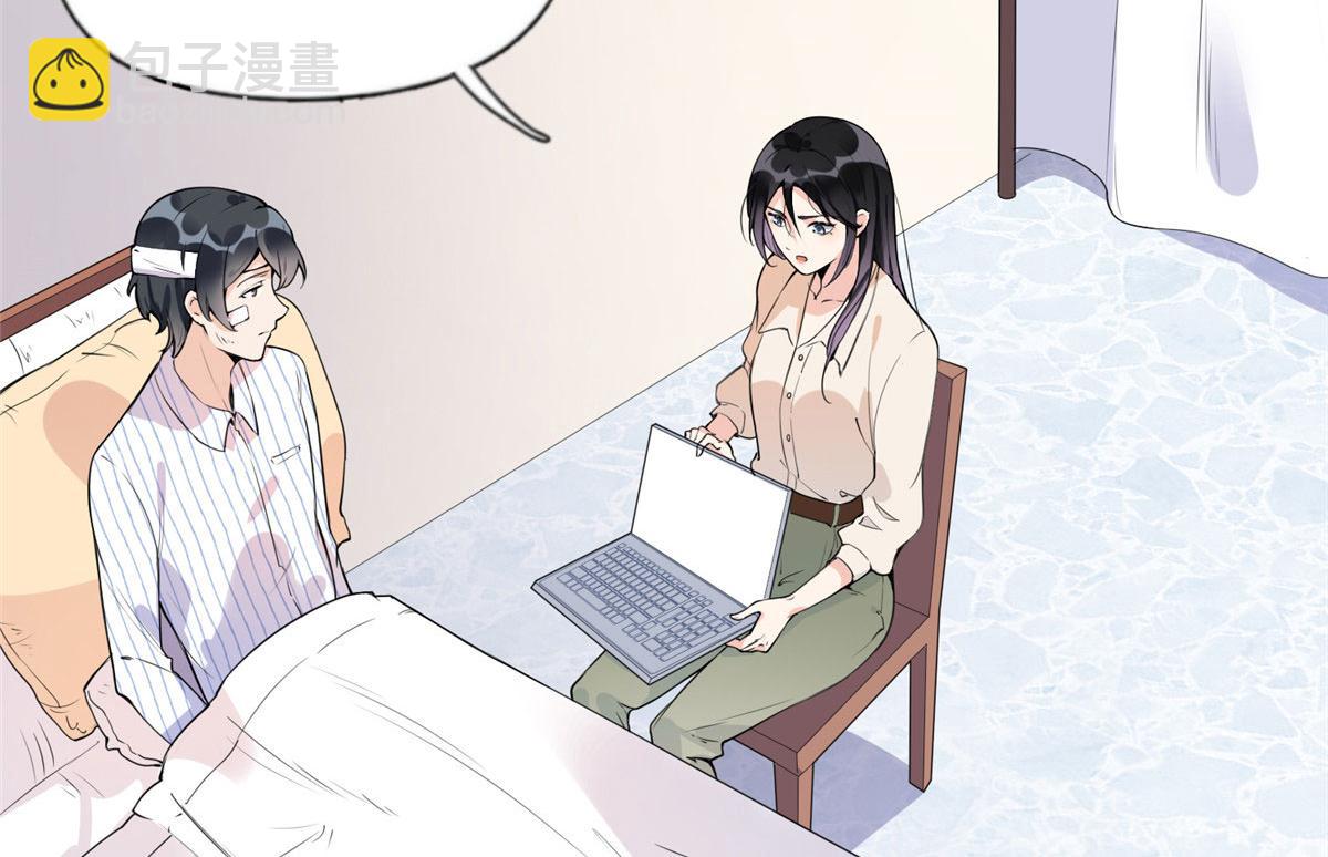 最閃亮的星河 - 13 就這？不堪一擊(1/2) - 3