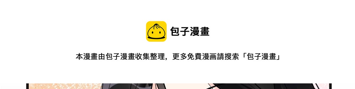 15 001拒绝了我？(1/2)-第15话