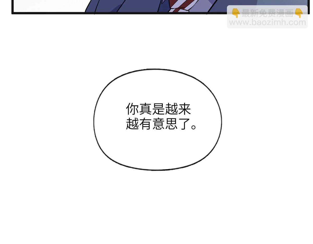 15 001拒绝了我？(1/2)-第15话