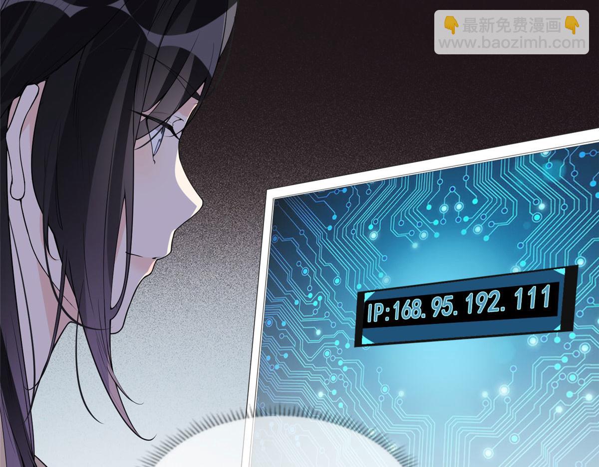 15 001拒绝了我？(1/2)-第15话