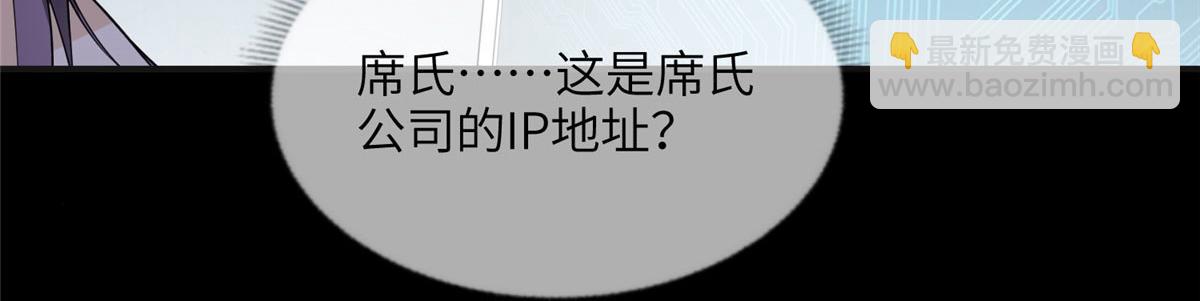 15 001拒绝了我？(1/2)-第15话