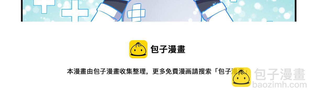 15 001拒绝了我？(1/2)-第15话