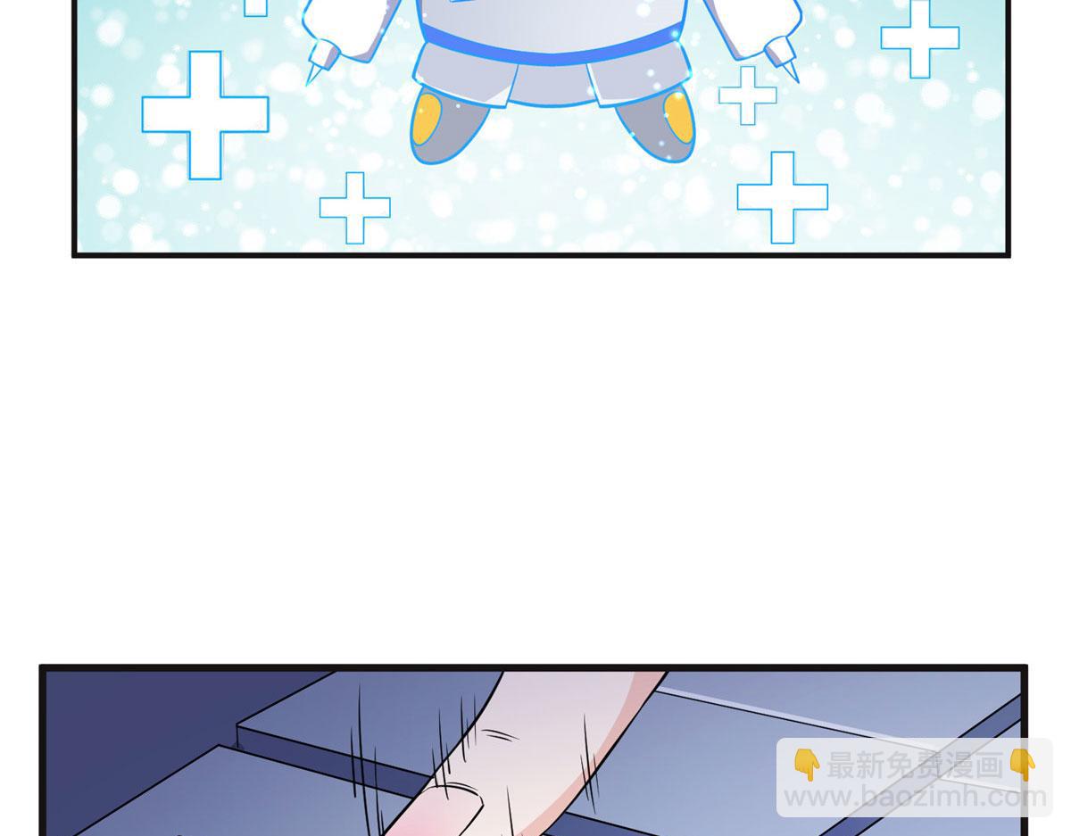 15 001拒绝了我？(1/2)-第15话