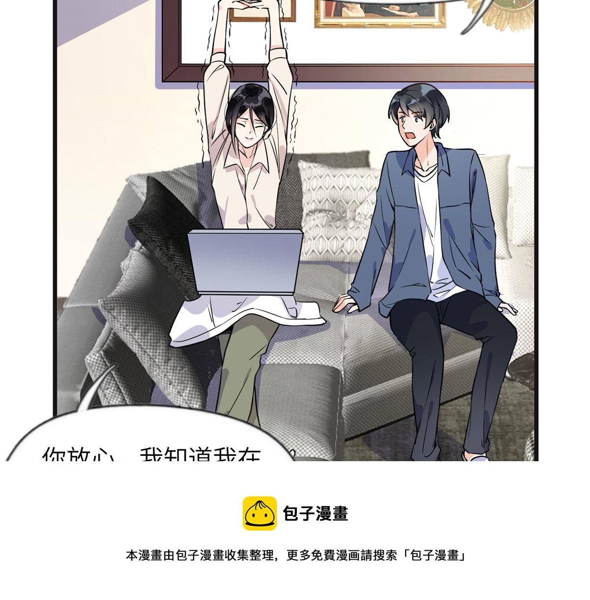 15 001拒绝了我？(1/2)-第15话