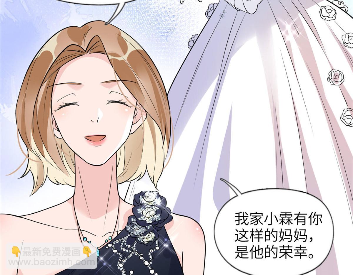 17 别碰我！(1/2)-第17话