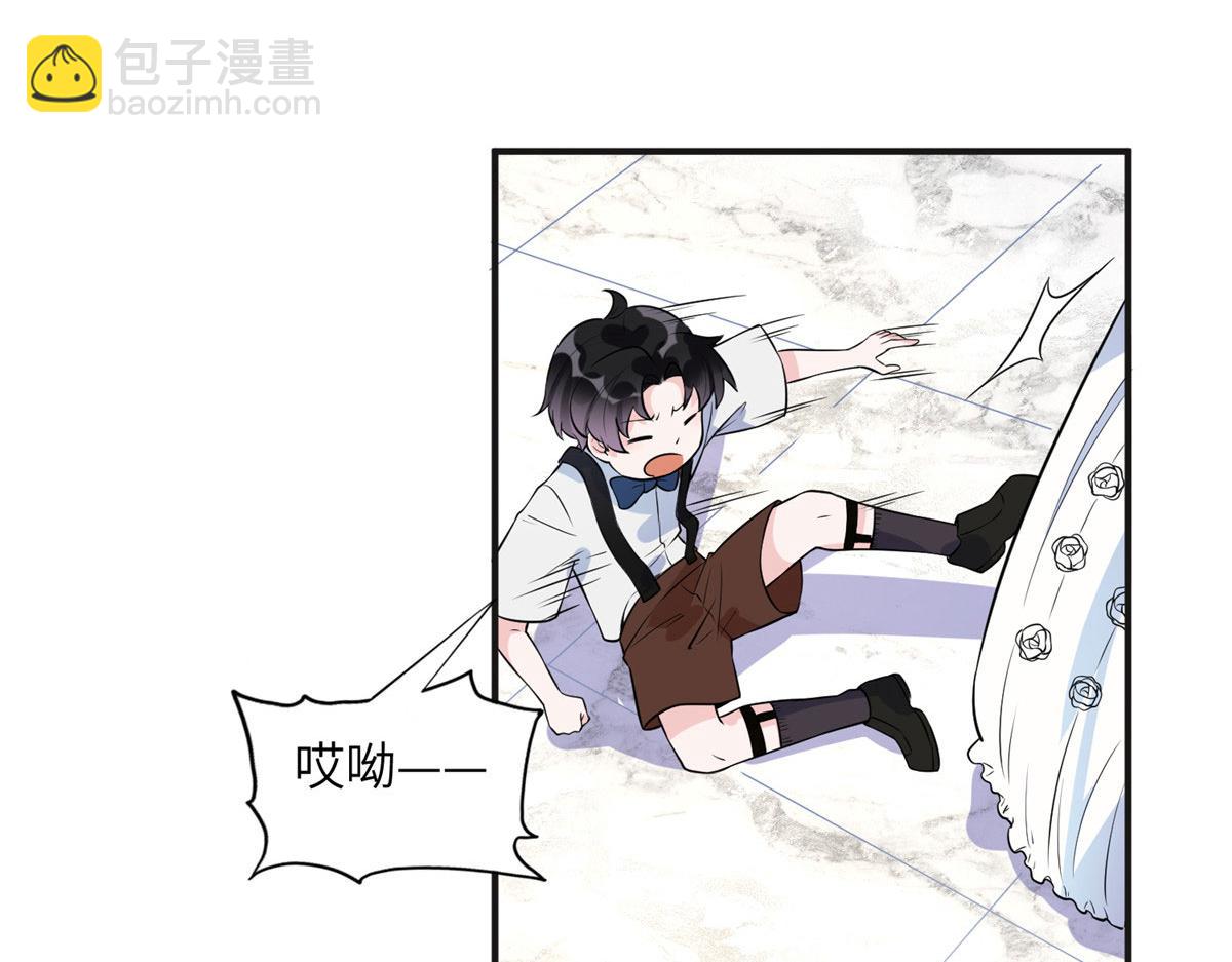 17 别碰我！(1/2)-第17话