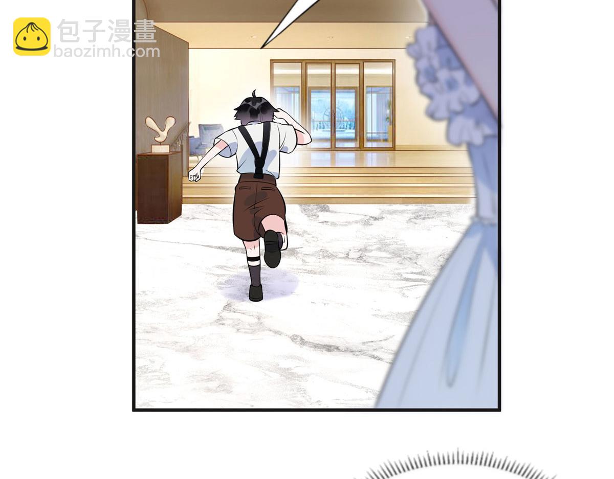 17 别碰我！(1/2)-第17话