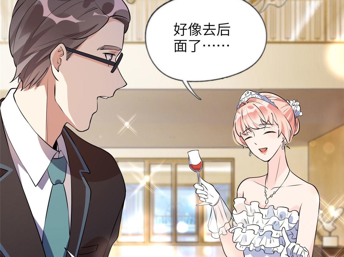 17 别碰我！(1/2)-第17话